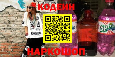 мяу мяу кристалл Заволжье