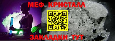 спайс Жуковский