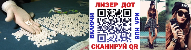 Лсд 25 экстази кислота  Красный Сулин 