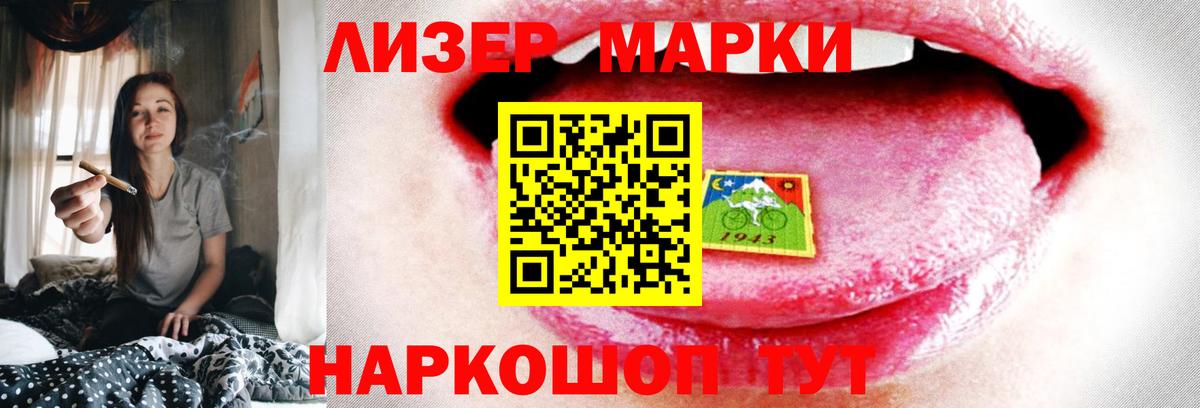 Лсд 25 экстази ecstasy  Лсд 25 экстази кислота  Красный Сулин  Вход с VPN 