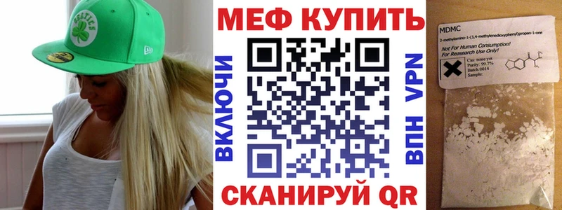 МЯУ-МЯУ мяу мяу  что такое   Красный Сулин 