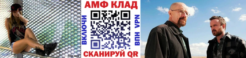 МЕТАМФЕТАМИН кристалл  Красный Сулин 