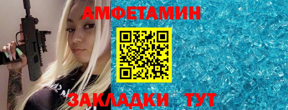 Первитин витя  Вход с VPN  Красный Сулин 