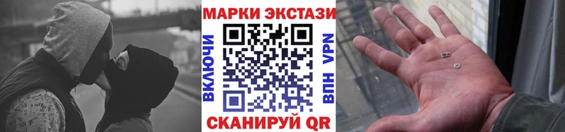 Марки N-bome 1,8мг  Красный Сулин 