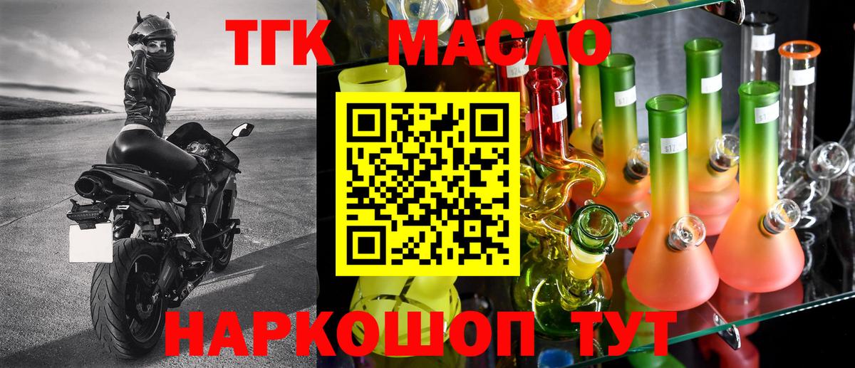 Меф МЯУ МЯУ   НБОМе  Вход с VPN  КЕТАМИН  Кокаин  Красный Сулин  Гашиш  МАРИХУАНА  Марихуана 