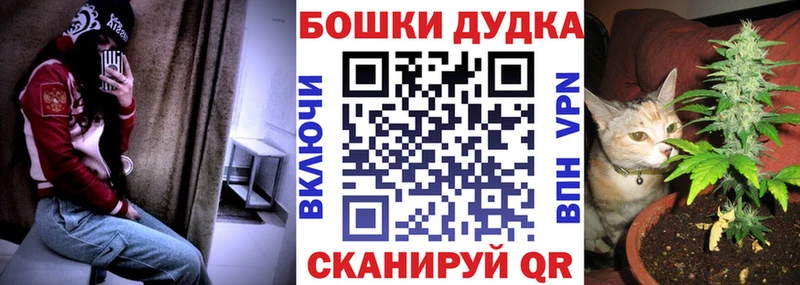 Бошки Шишки индика Красный Сулин