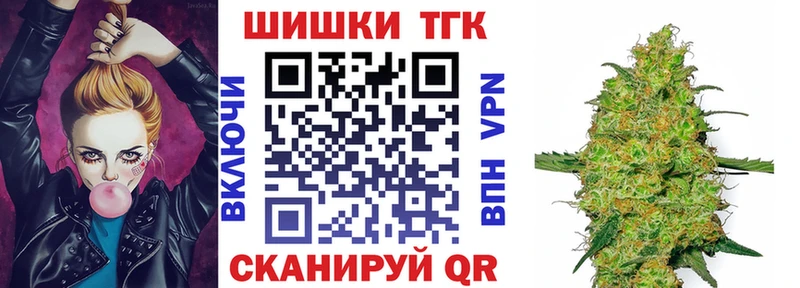 где купить   Красный Сулин  Бошки Шишки тримм 