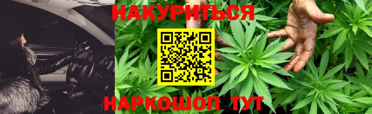 Красный Сулин  Шишки марихуана MAZAR  Шишки марихуана Amnesia  Вход с VPN 